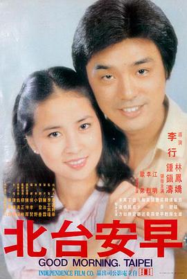 旧城之光 现实题材电影