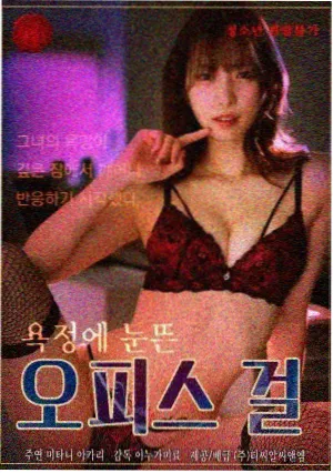 春山可望 都市剧免费观看