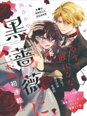 画格之外 漫改悬疑短剧