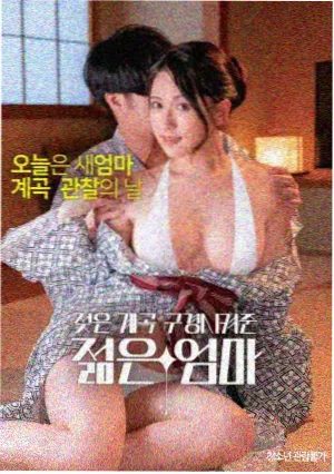 第七个晴天 电影在线观看